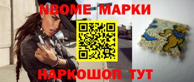 гашик Донецк