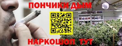 гашик Донецк