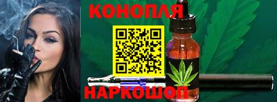 кокаин Абинск