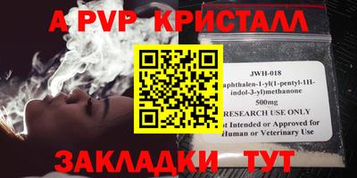 гашик Донецк