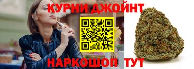 дистиллят марихуана Бузулук