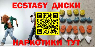 MDMA Дубна