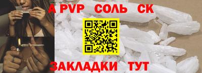 МДМА Будённовск