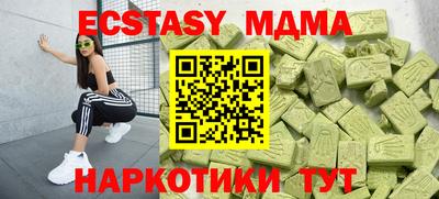 гашик Донецк