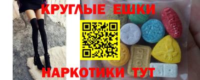 гашик Донецк