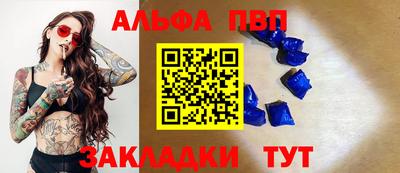 гашик Донецк