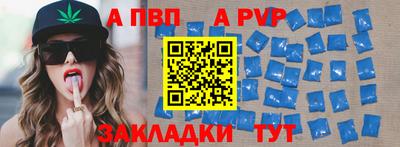 прущая мука Донской