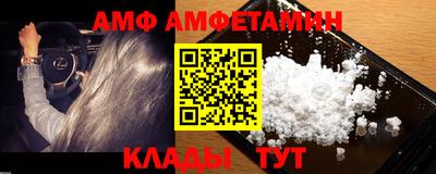 герыч Абакан