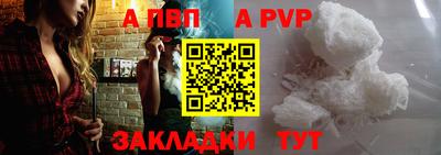 прущая мука Донской