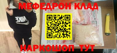 гашик Донецк