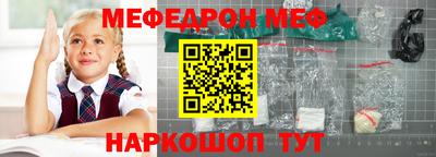 гашик Донецк