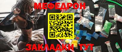 шишки Бугуруслан