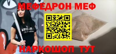 шишки Бугуруслан