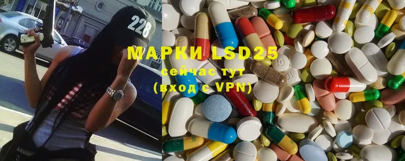 LSD-25 экстази кислота  Дюртюли 