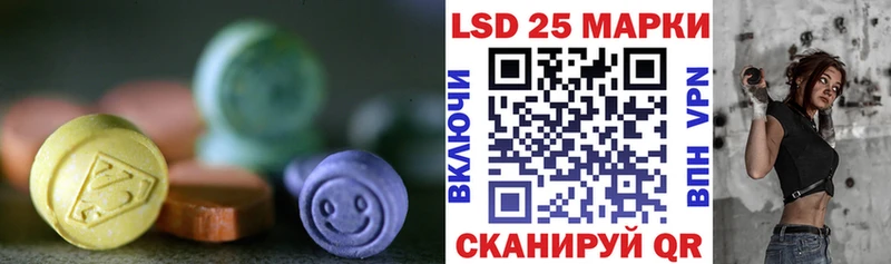 LSD-25 экстази кислота  Дюртюли 