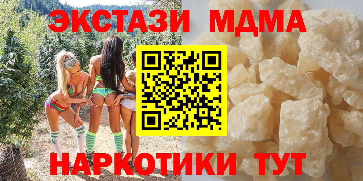 MDMA Molly  MDMA crystal  МДМА  Дюртюли 