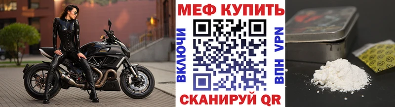 МЯУ-МЯУ кристаллы Дюртюли