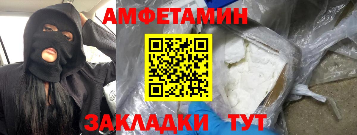 Метамфетамин Methamphetamine  Метамфетамин Methamphetamine  Вход с VPN  Дюртюли 