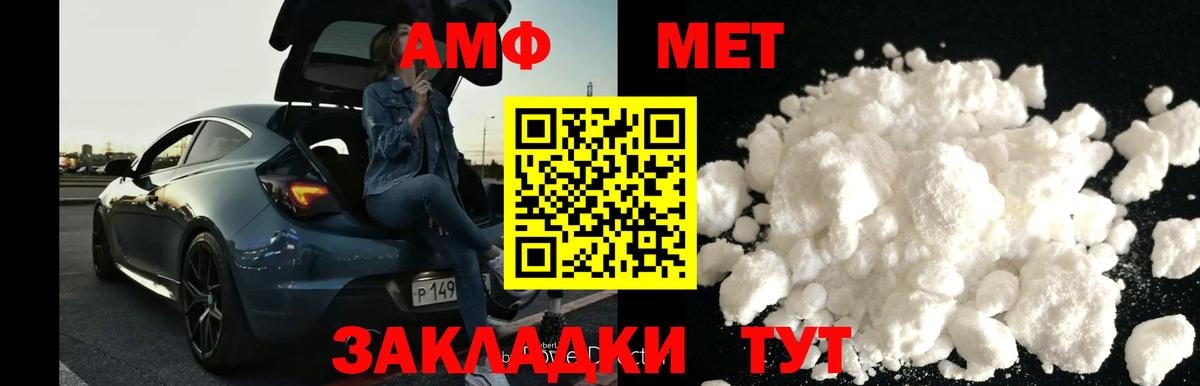 Метамфетамин витя Дюртюли