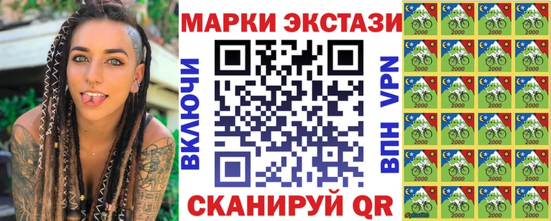 Марки 25I-NBOMe 1500мкг  как найти закладки  Дюртюли 