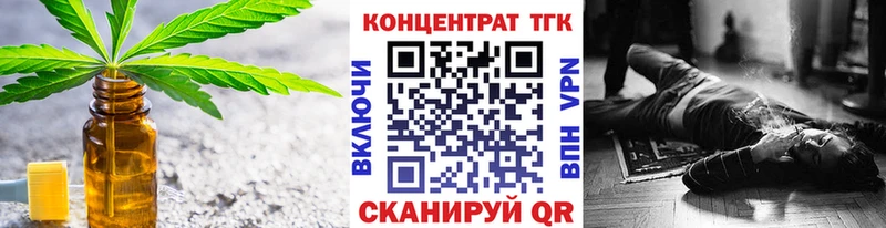 ТГК гашишное масло  hydra   Дюртюли 