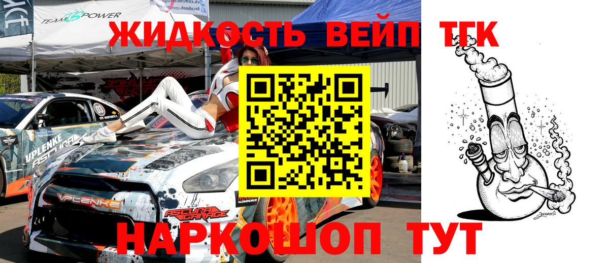 ТГК THC oil  ТГК концентрат  Дюртюли 