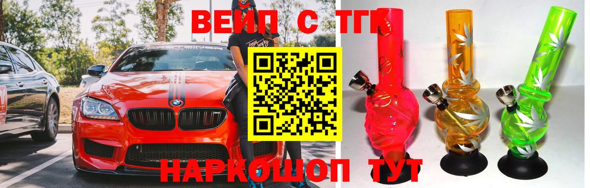 ТГК гашишное масло  ТГК концентрат  Вход с VPN  Дюртюли 