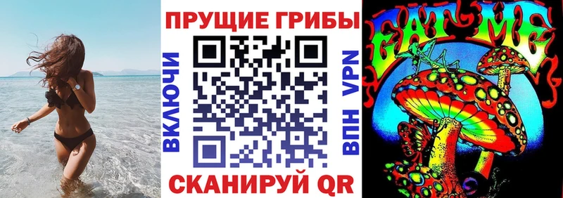 Псилоцибиновые грибы мухоморы Дюртюли