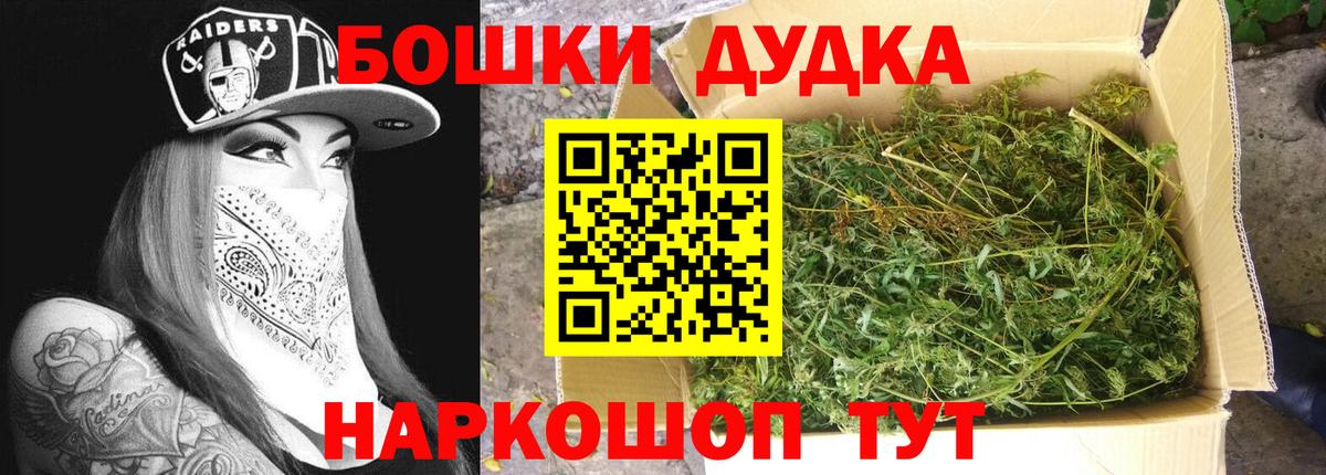 Шишки марихуана сатива  МАРИХУАНА White Widow  Канабис Bruce Banner  Вход с VPN  Дюртюли 