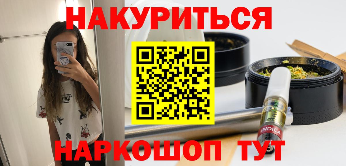 Бошки Шишки семена  Дюртюли  Канабис White Widow 