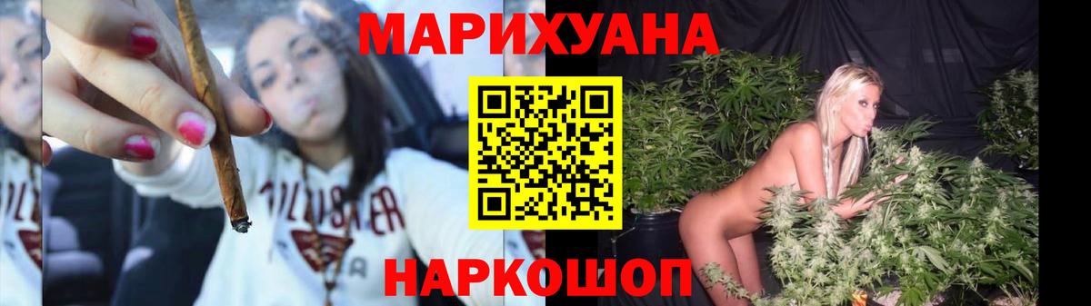 ГАШИШ  Вход с VPN  Дюртюли  МЕФ кристаллы  Конопля 