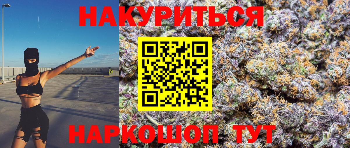 Канабис MAZAR Дюртюли
