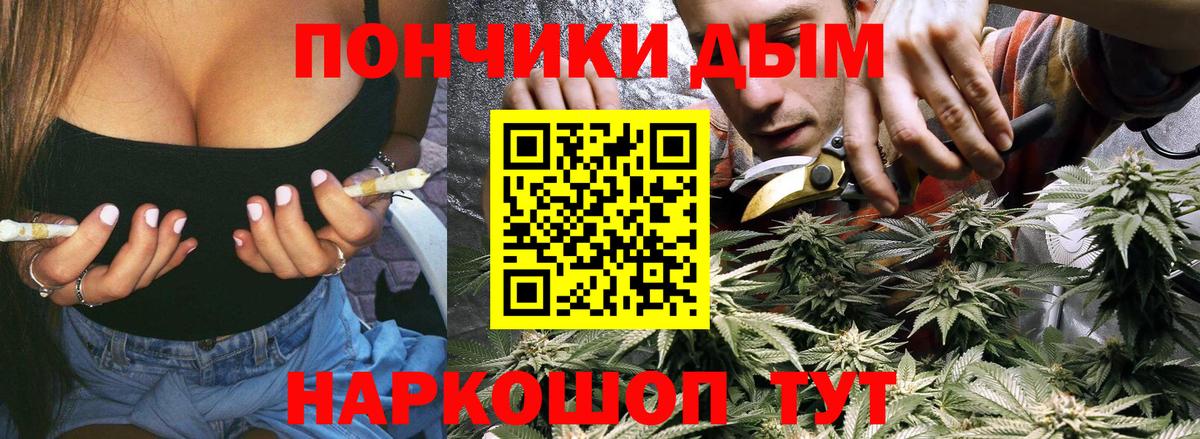 Бошки марихуана AK-47 Дюртюли